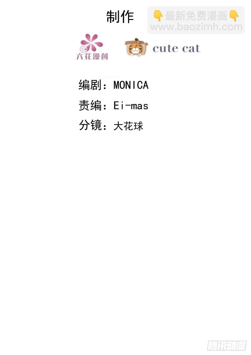 044 敞开心扉-第45话