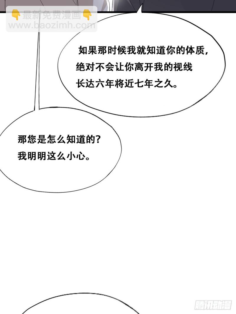 044 敞开心扉-第45话