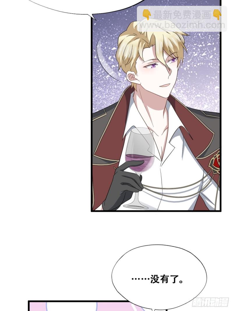 044 敞开心扉-第45话