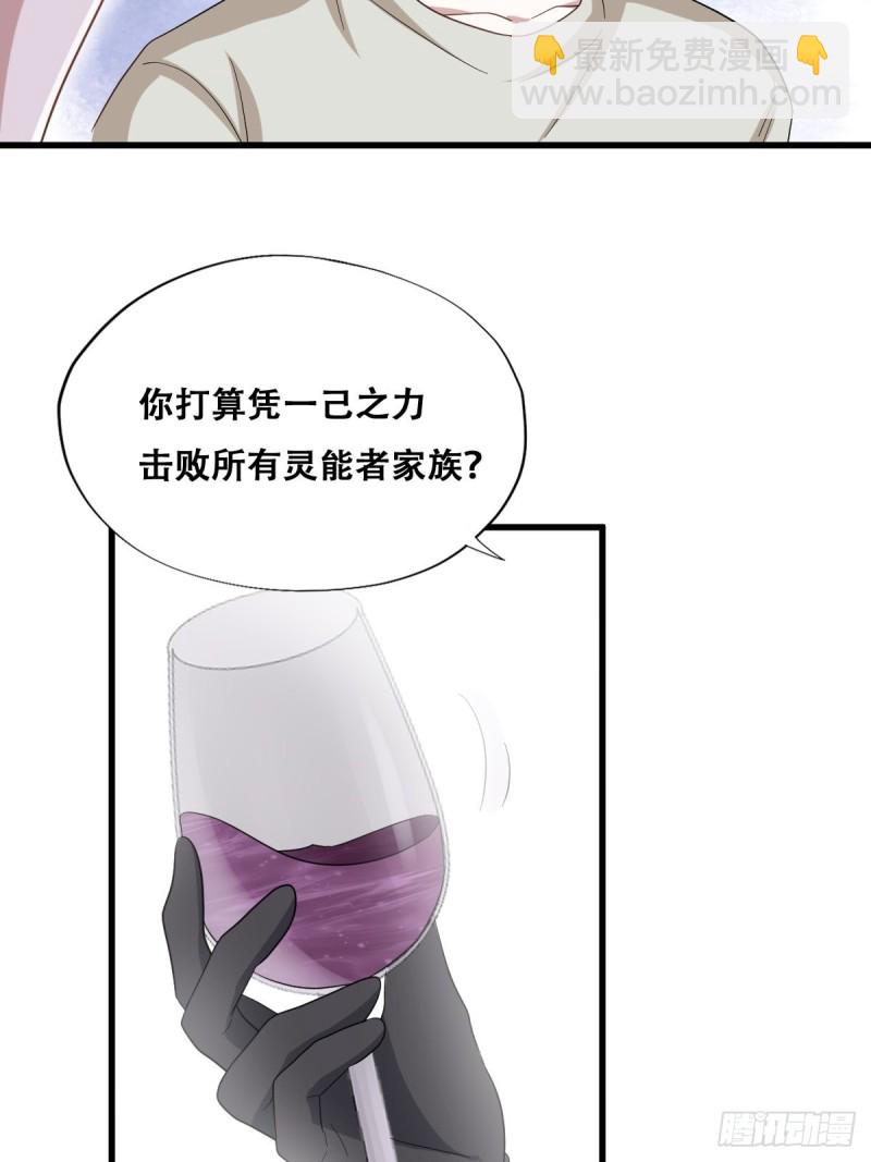 044 敞开心扉-第45话