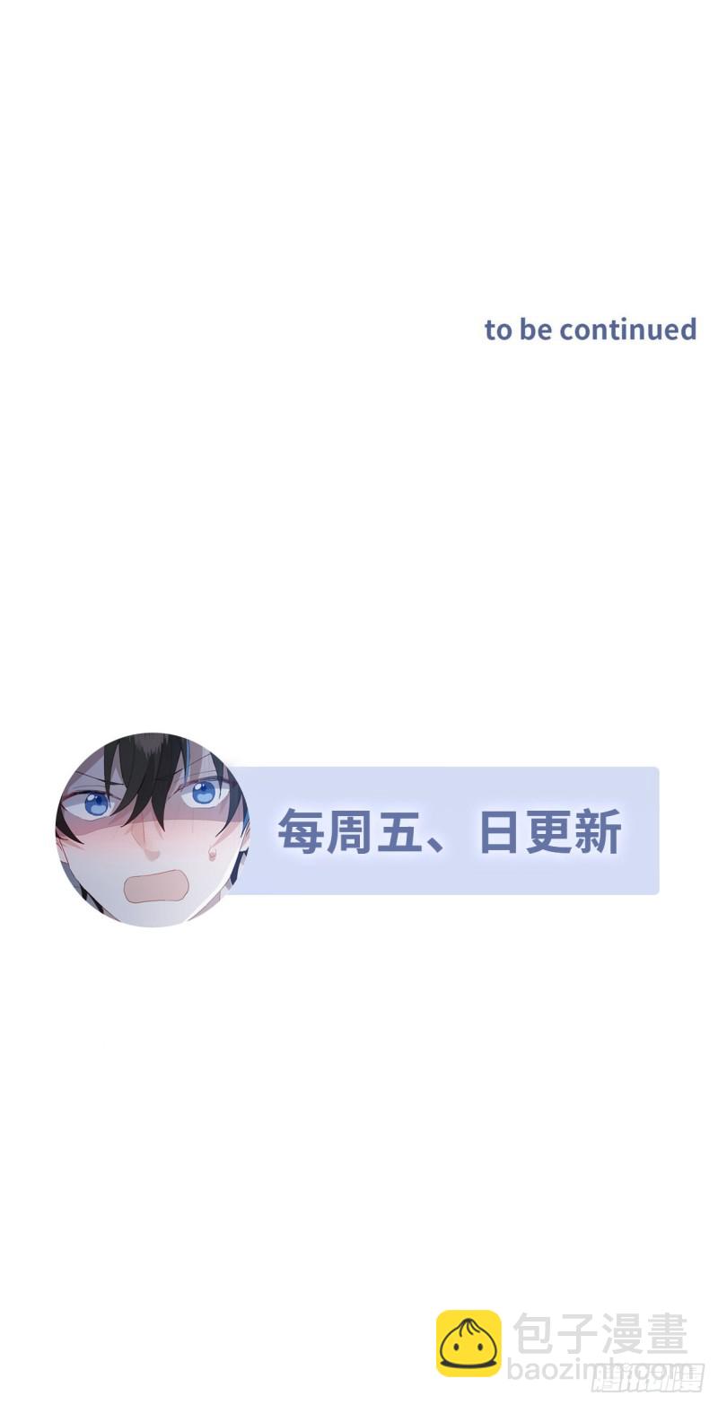 044 敞开心扉-第45话