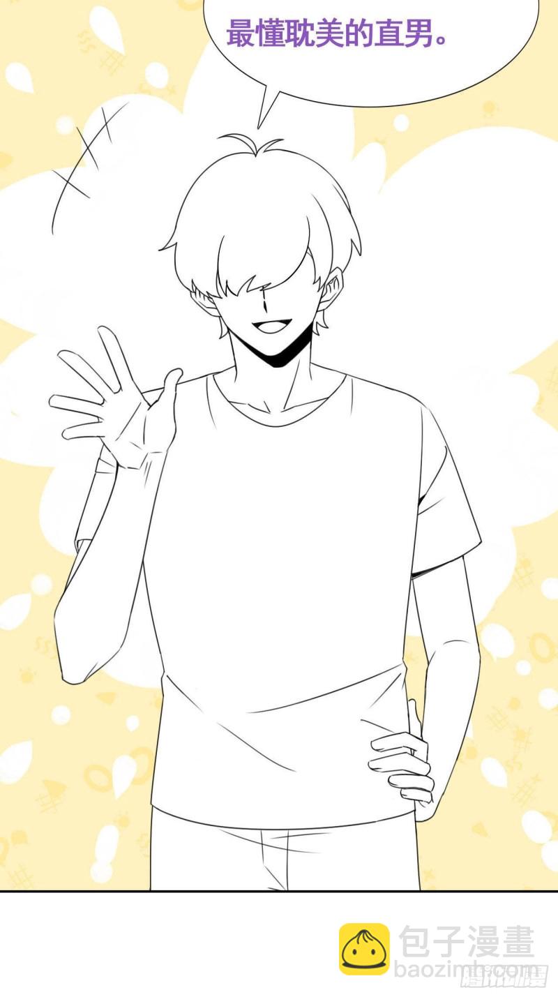 044 敞开心扉-第45话