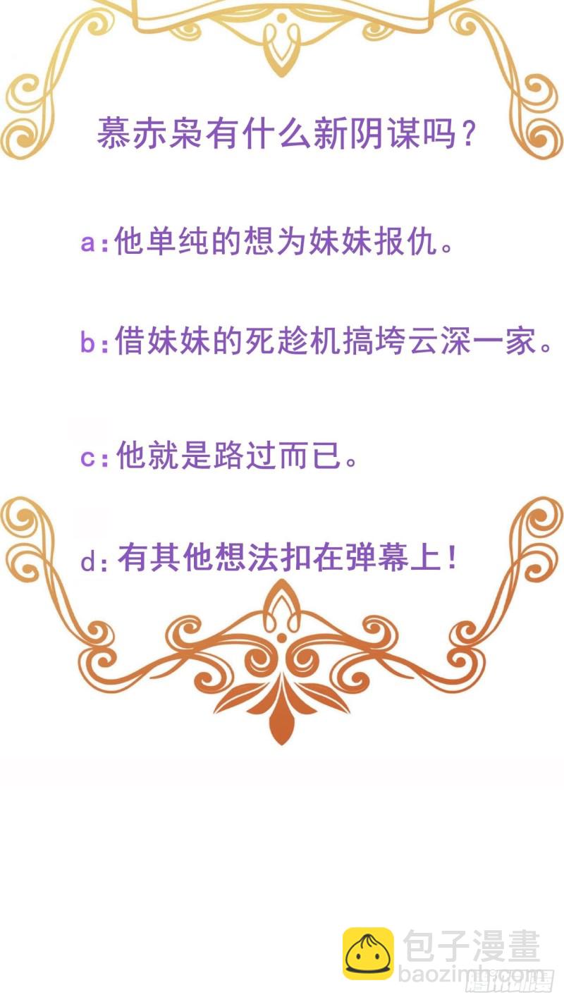 044 敞开心扉-第45话