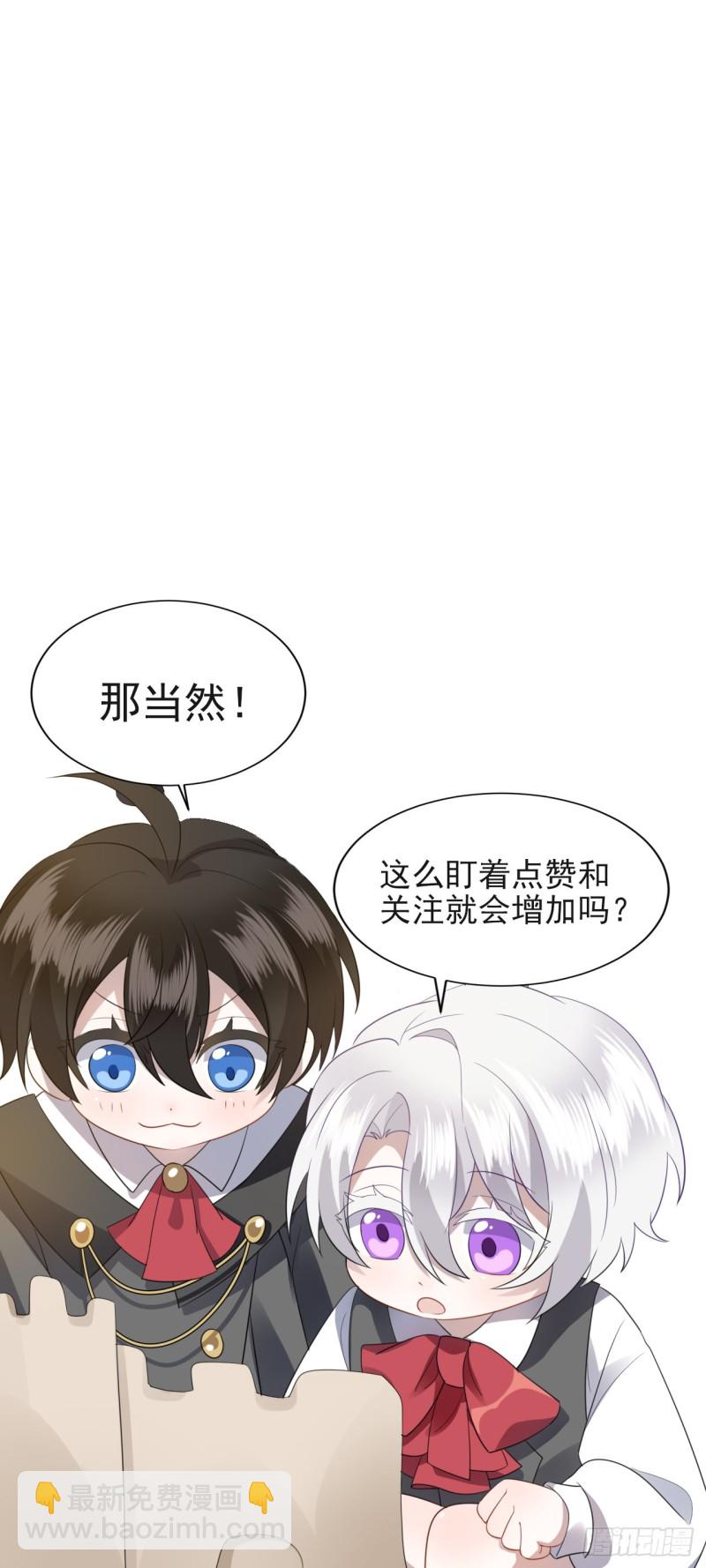 044 敞开心扉-第45话