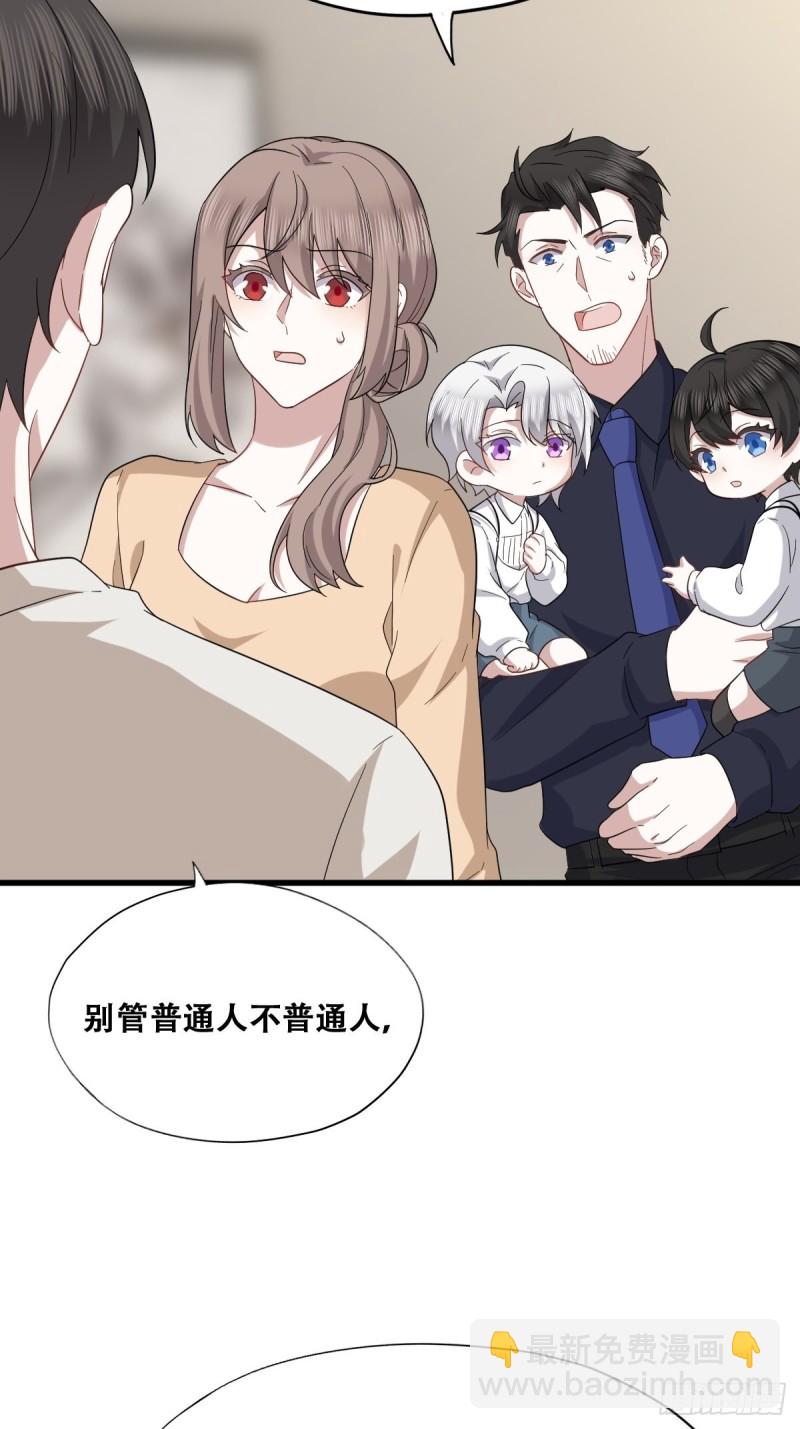 044 敞开心扉-第45话