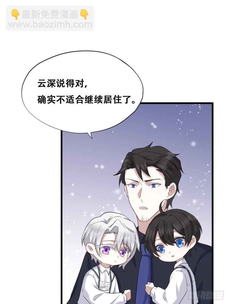 044 敞开心扉-第45话