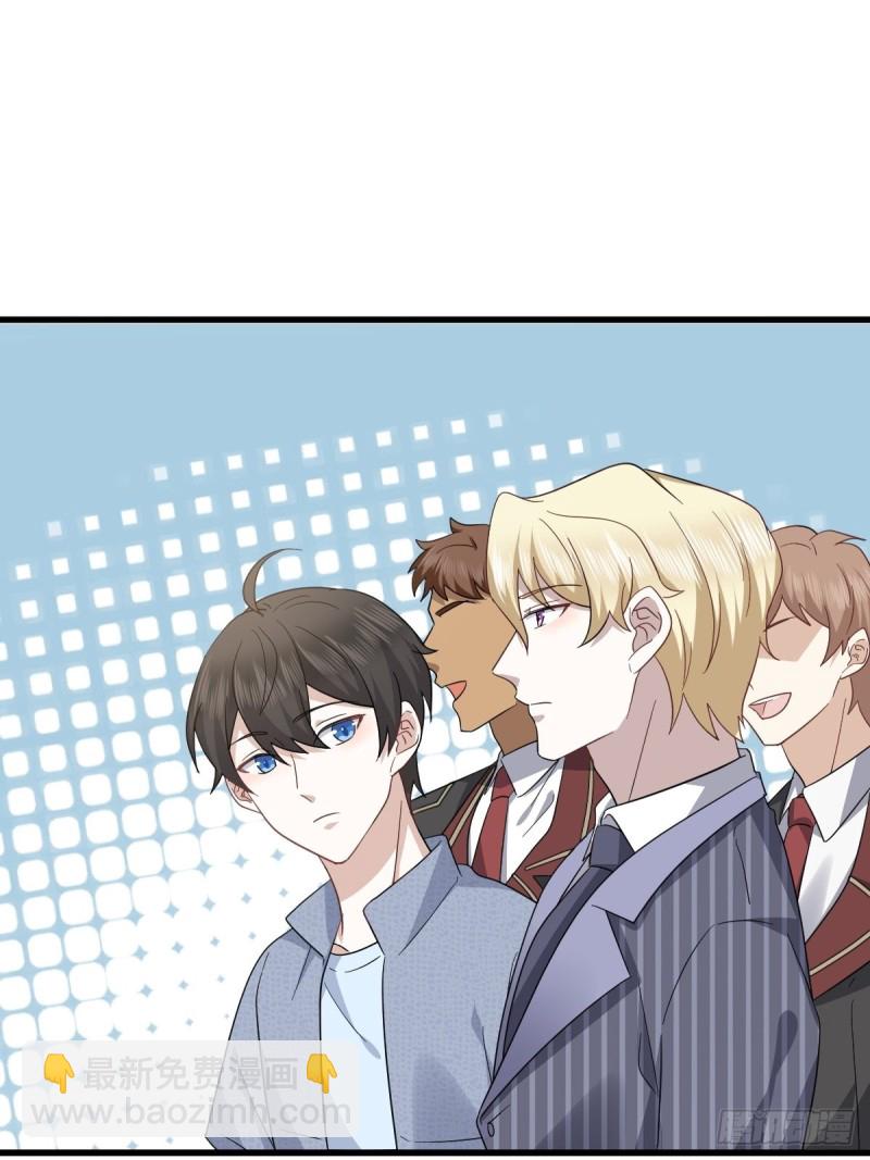 048 老攻耍小脾气(1/2)-第49话