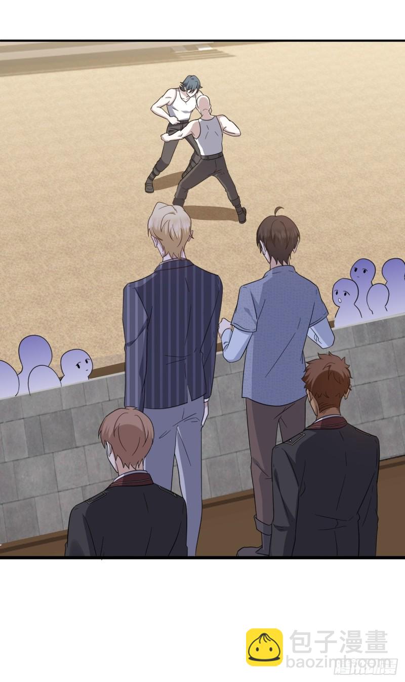 048 老攻耍小脾气(1/2)-第49话