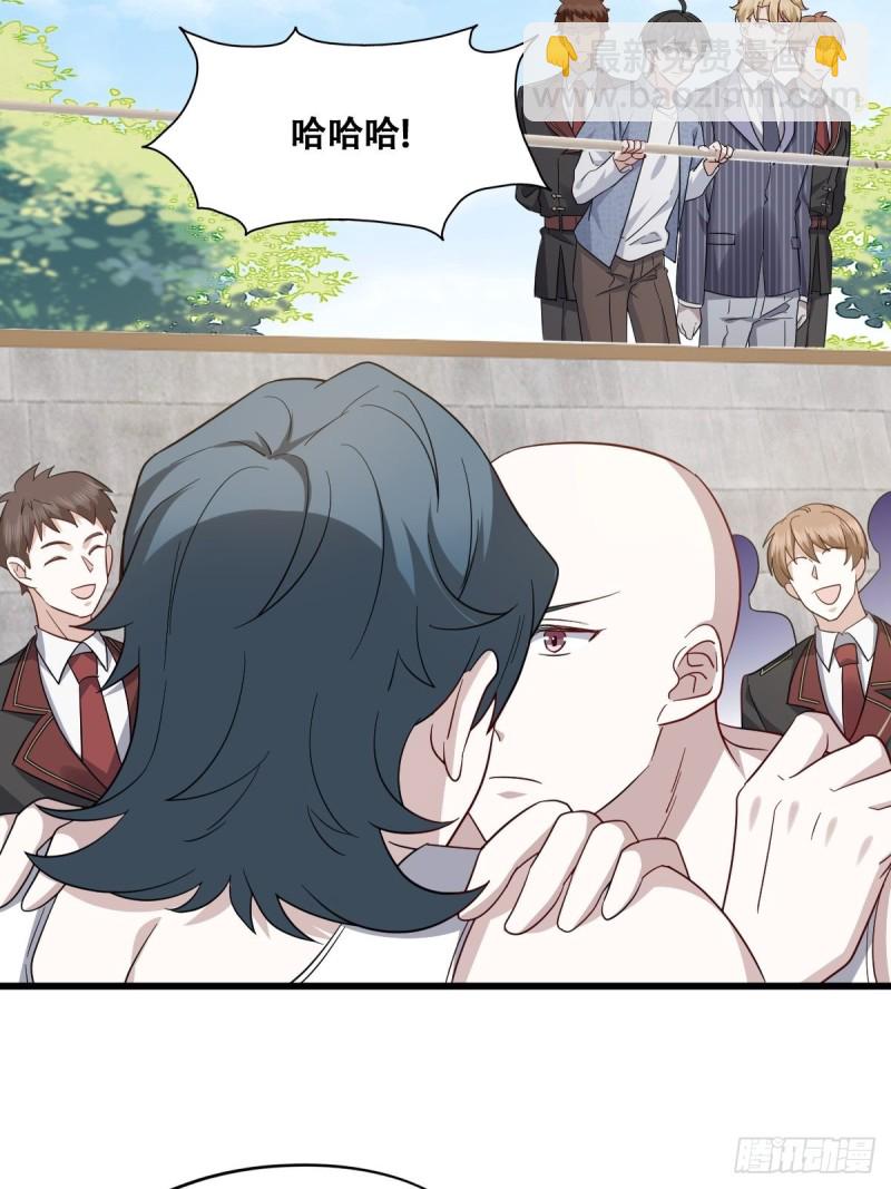 048 老攻耍小脾气(1/2)-第49话