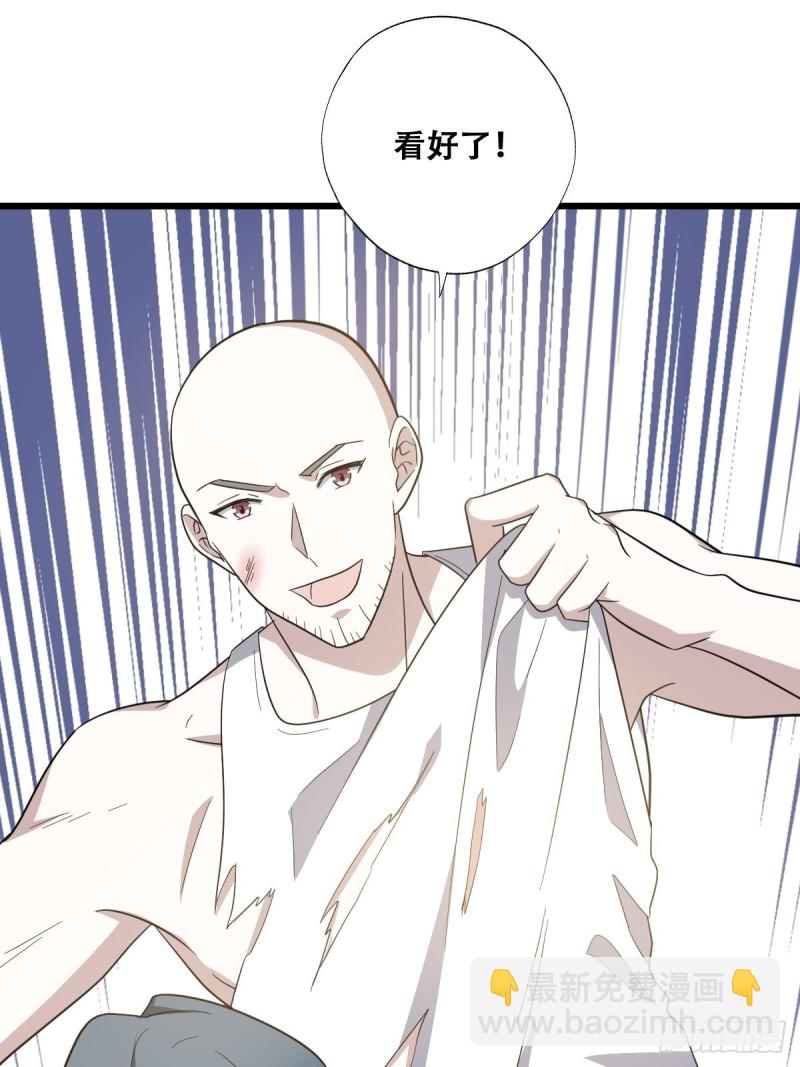 048 老攻耍小脾气(1/2)-第49话