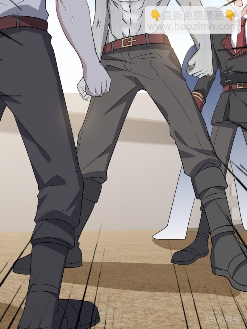 048 老攻耍小脾气(1/2)-第49话