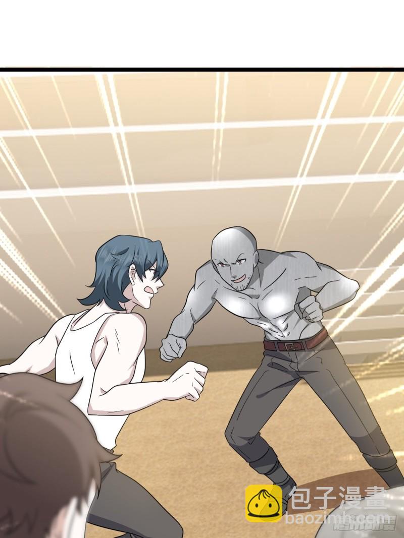 048 老攻耍小脾气(1/2)-第49话