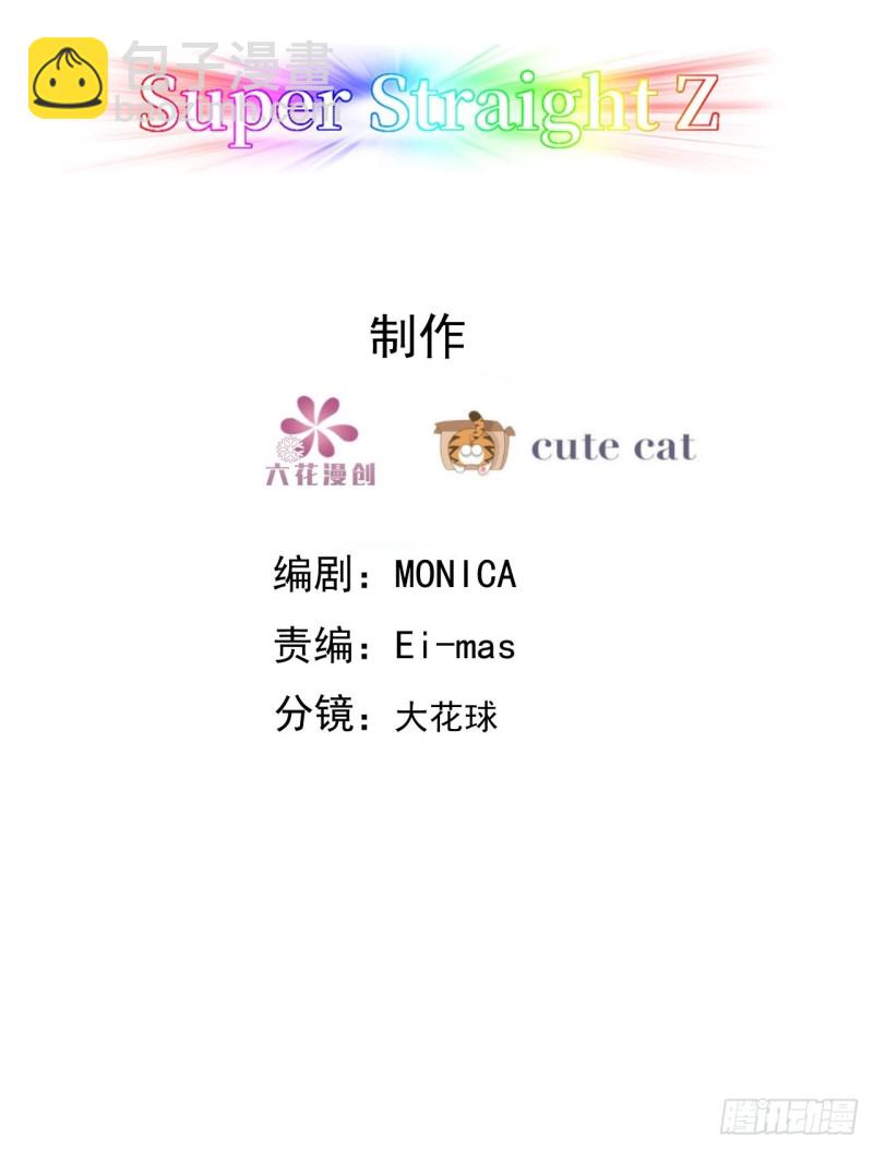 048 老攻耍小脾气(1/2)-第49话