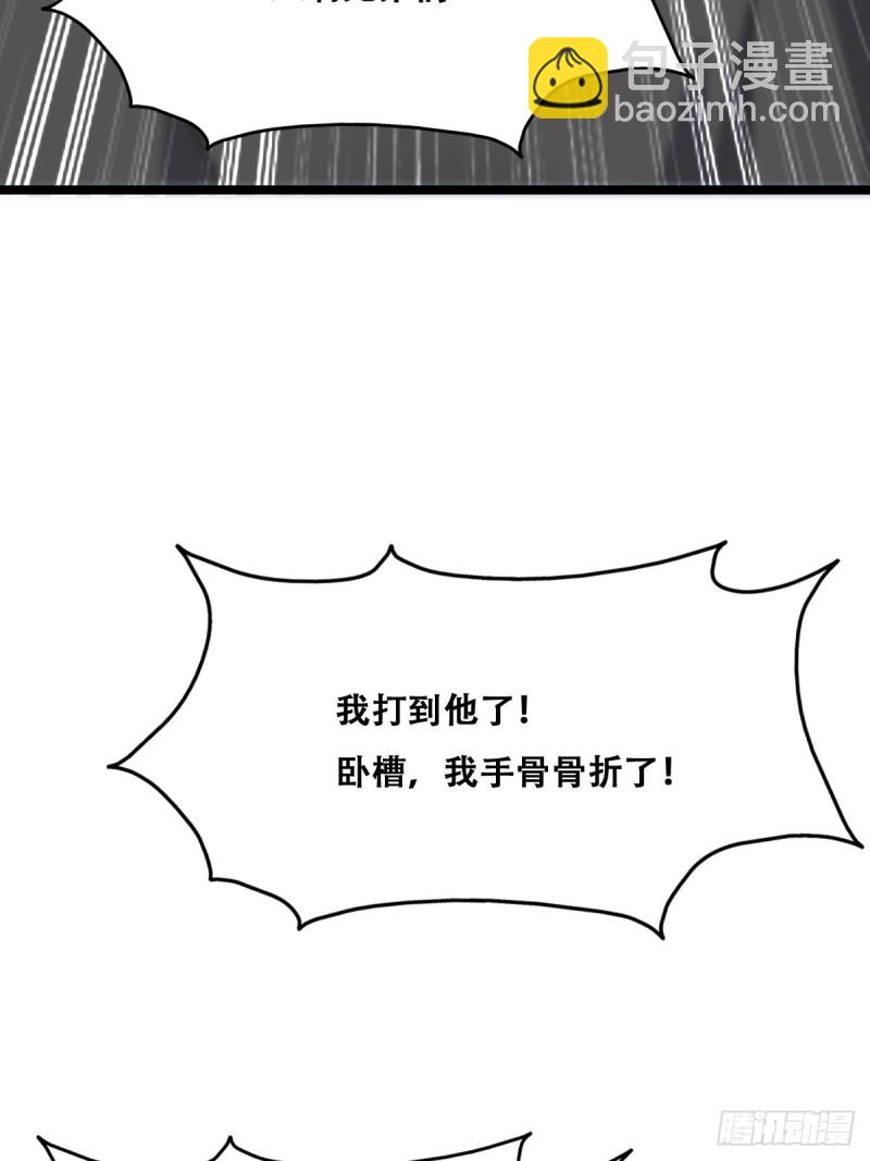 048 老攻耍小脾气(1/2)-第49话