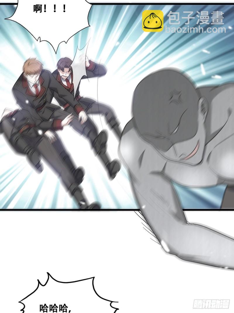 048 老攻耍小脾气(1/2)-第49话