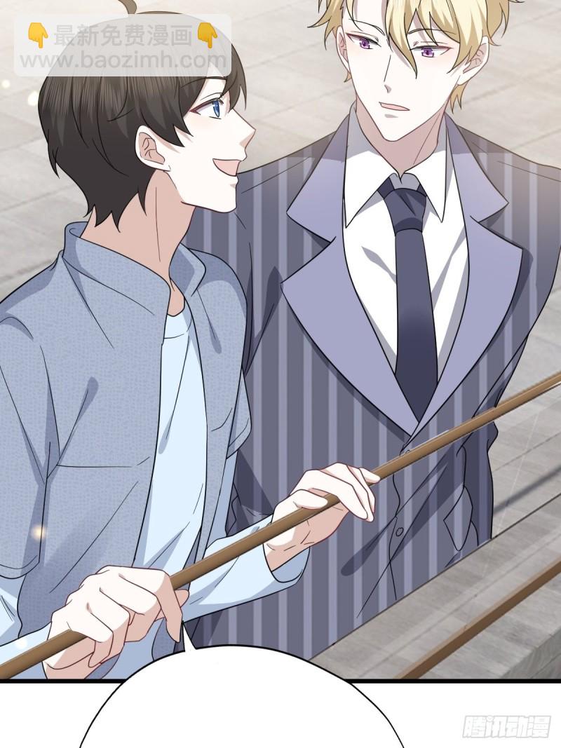 048 老攻耍小脾气(1/2)-第49话