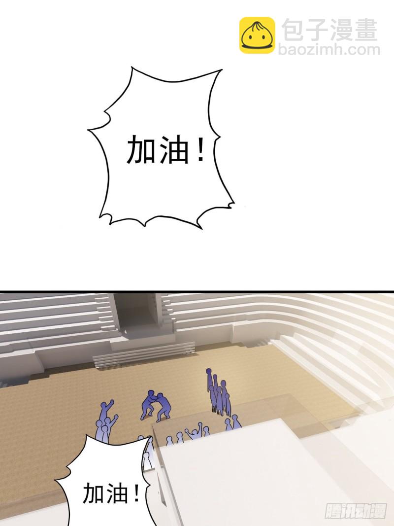 048 老攻耍小脾气(1/2)-第49话