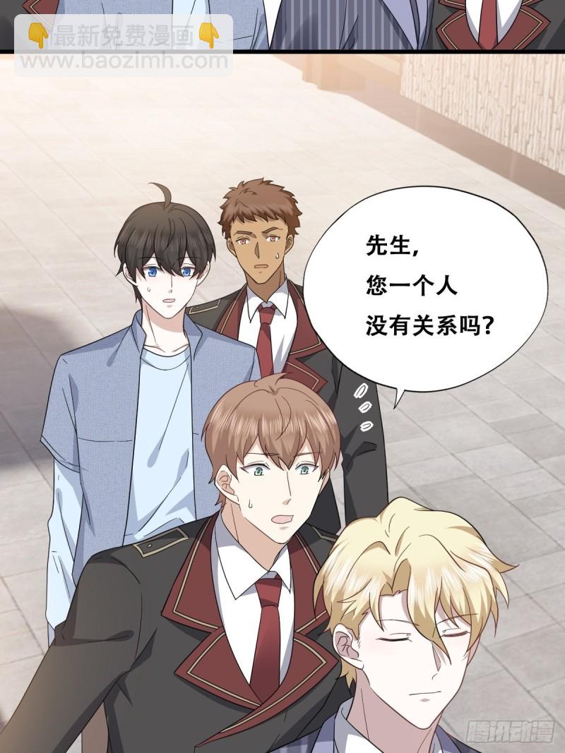 048 老攻耍小脾气(1/2)-第49话