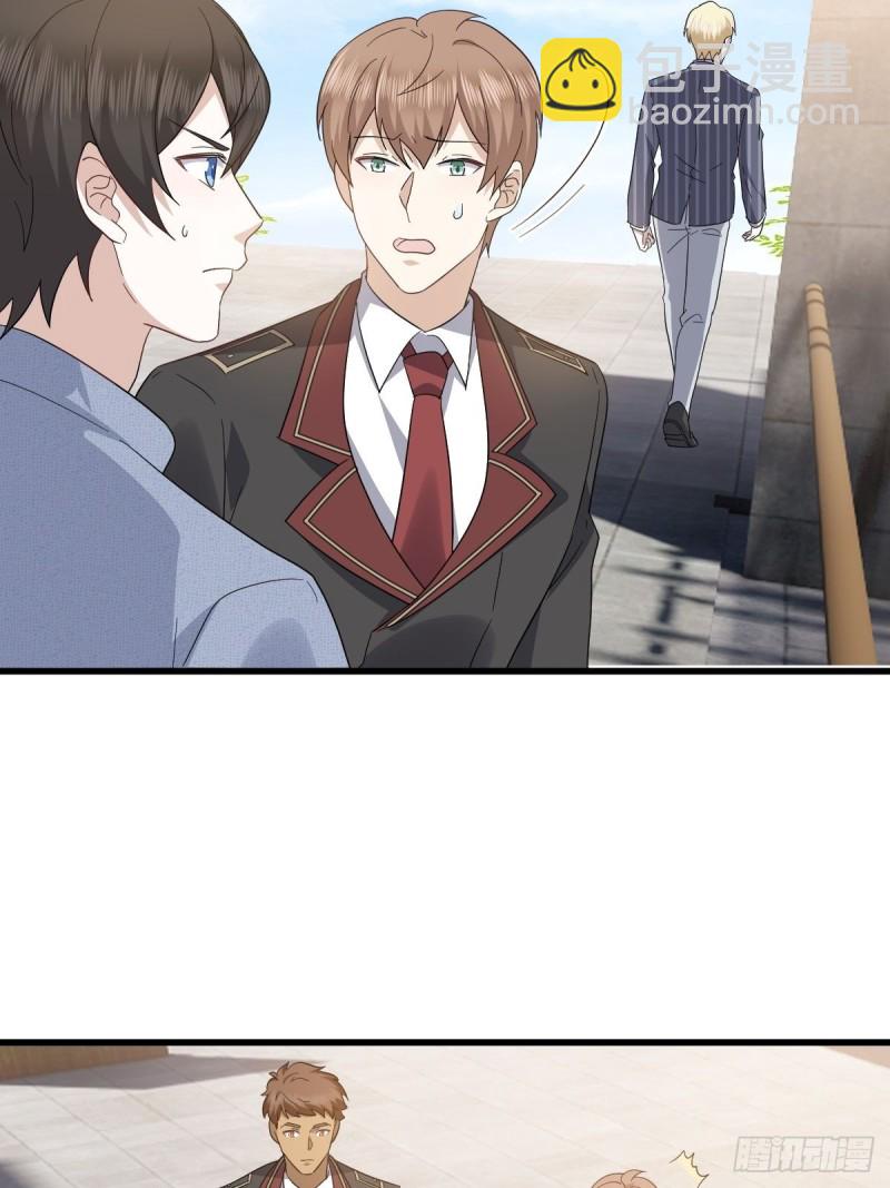 048 老攻耍小脾气(1/2)-第49话