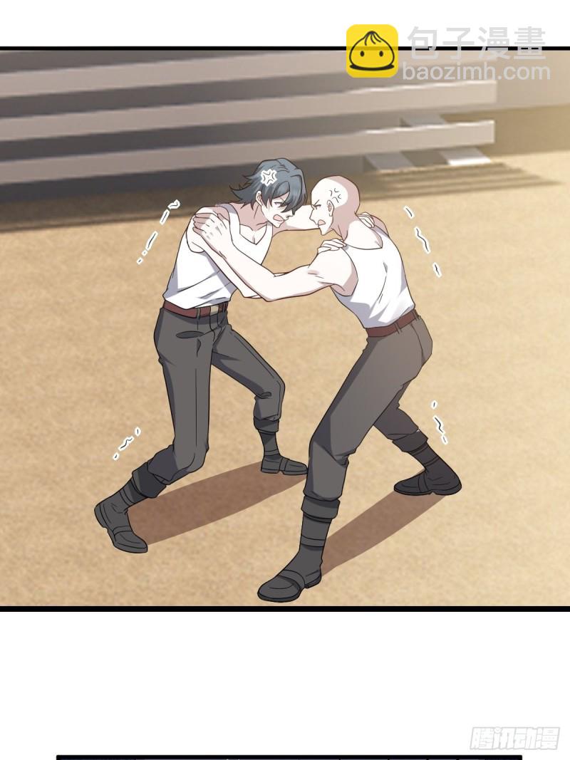 048 老攻耍小脾气(1/2)-第49话