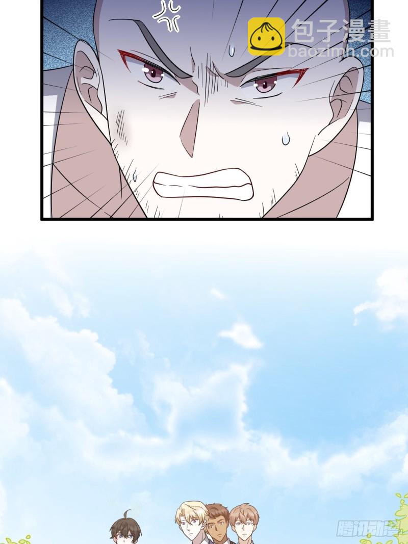 048 老攻耍小脾气(1/2)-第49话