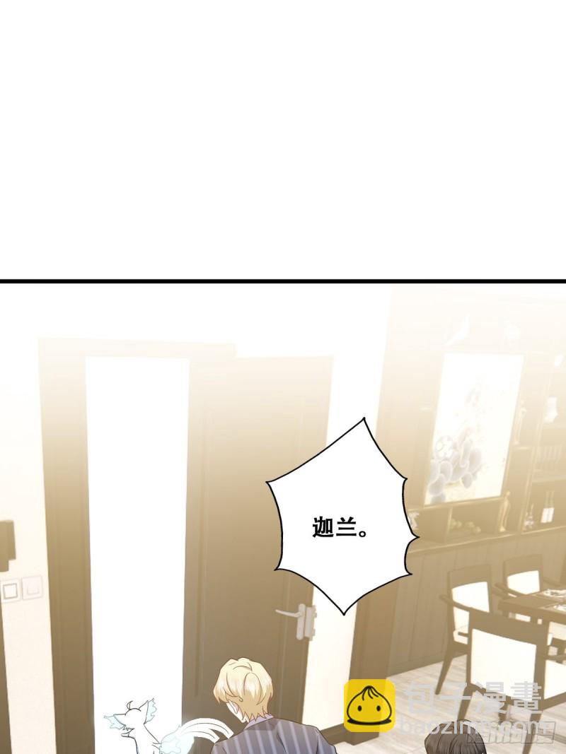 050 与孩子相认(1/2)-第51话