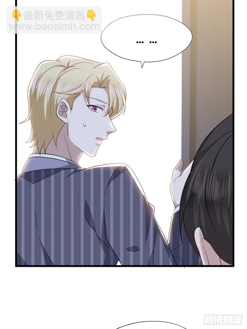 050 与孩子相认(1/2)-第51话