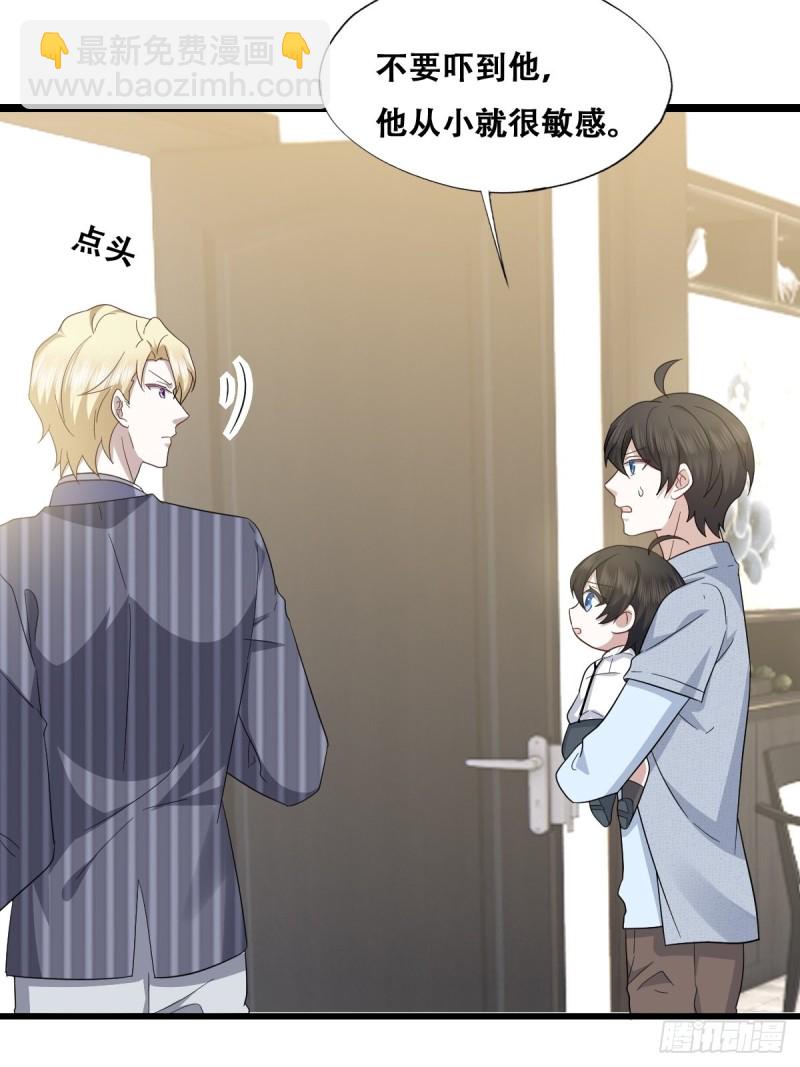 050 与孩子相认(1/2)-第51话