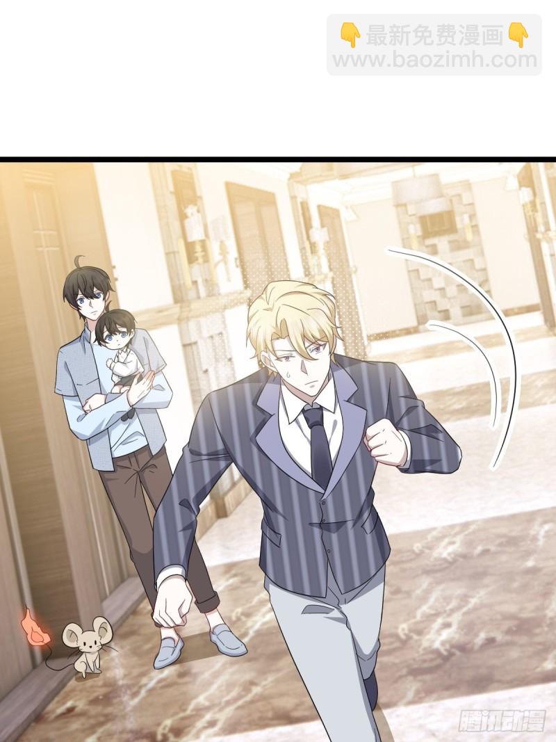 050 与孩子相认(1/2)-第51话