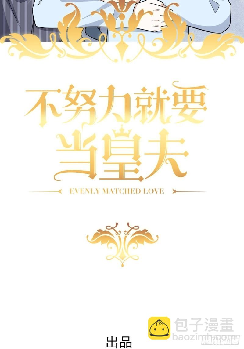 050 与孩子相认(1/2)-第51话