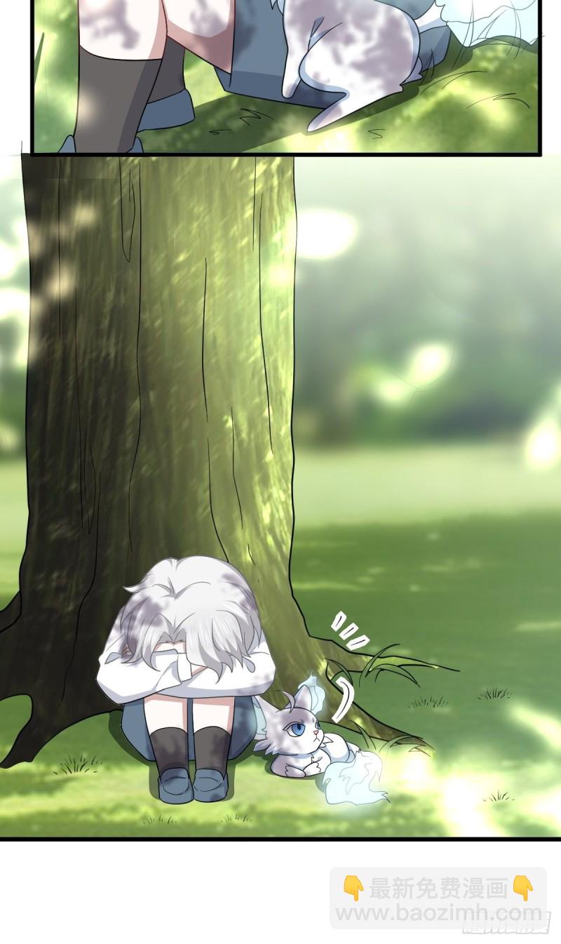 050 与孩子相认(1/2)-第51话