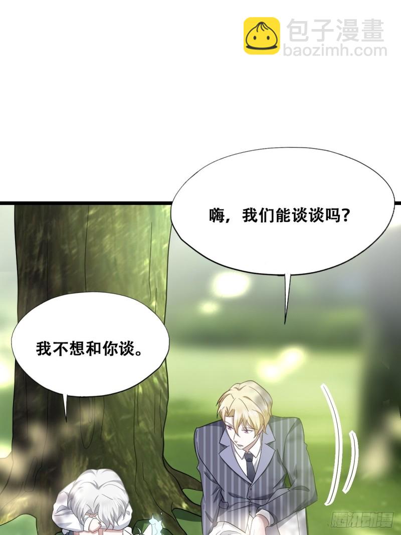 050 与孩子相认(1/2)-第51话