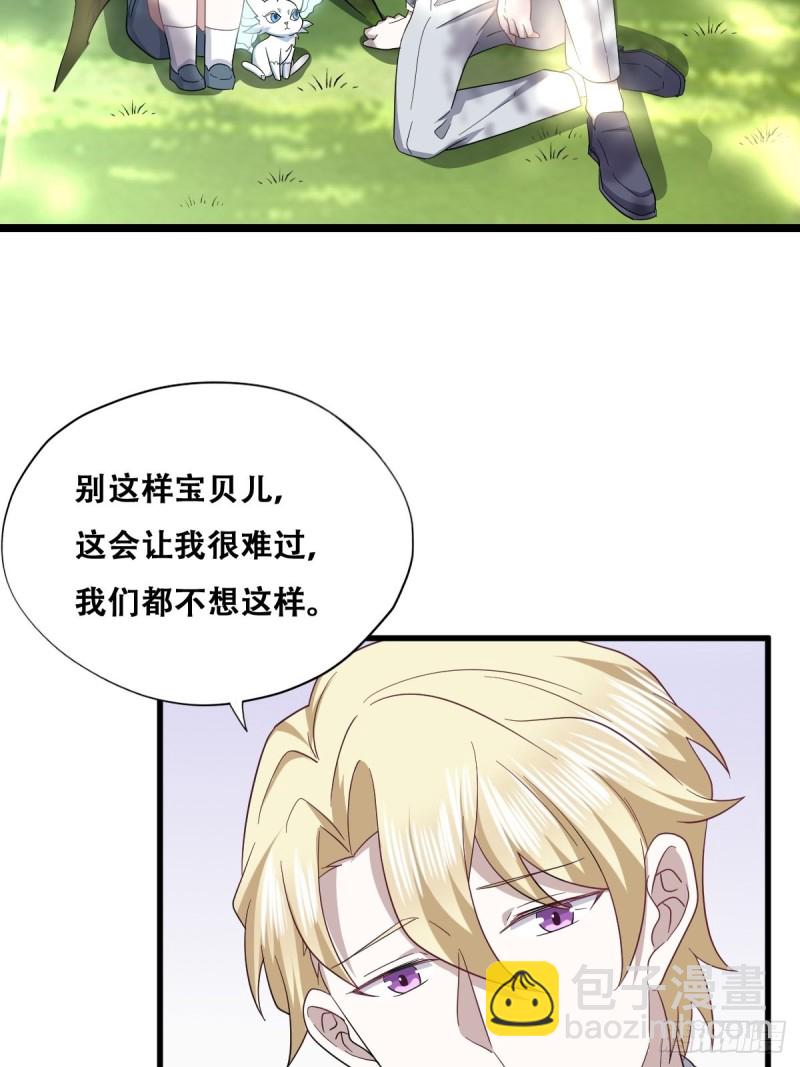 050 与孩子相认(1/2)-第51话