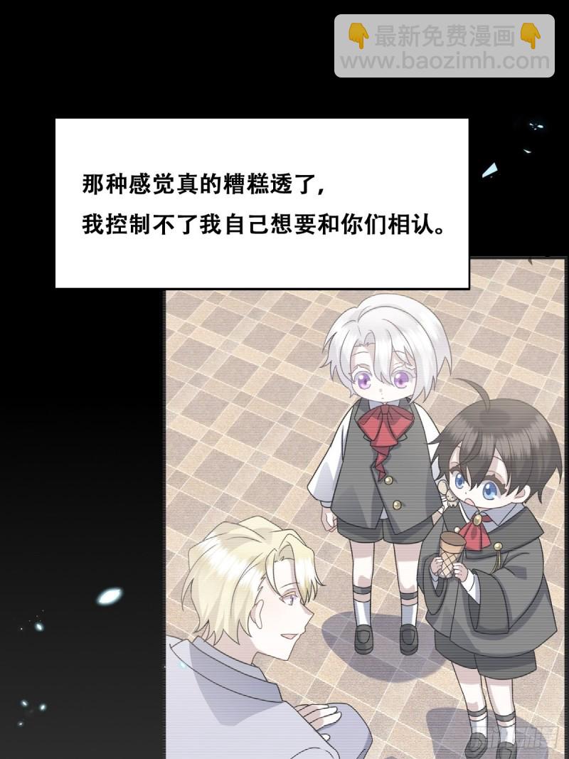 050 与孩子相认(1/2)-第51话