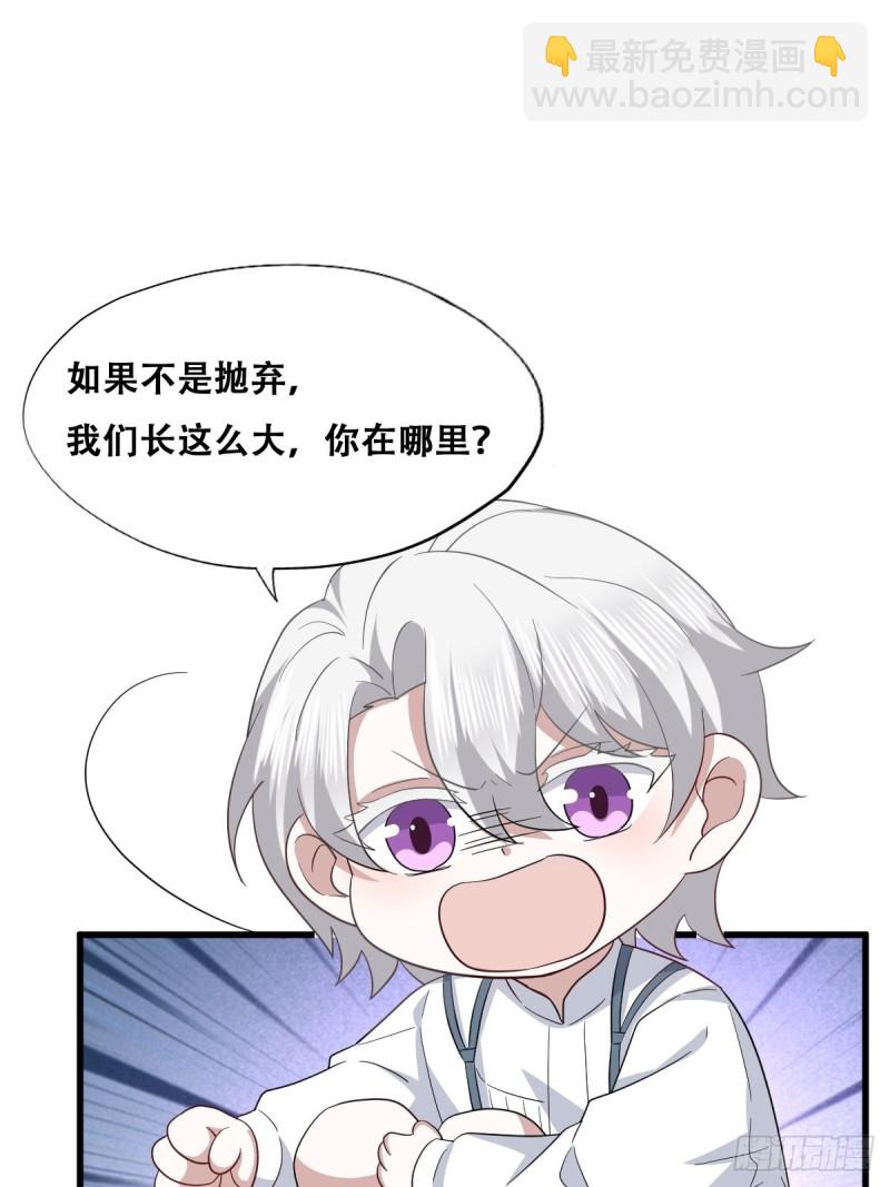 050 与孩子相认(1/2)-第51话