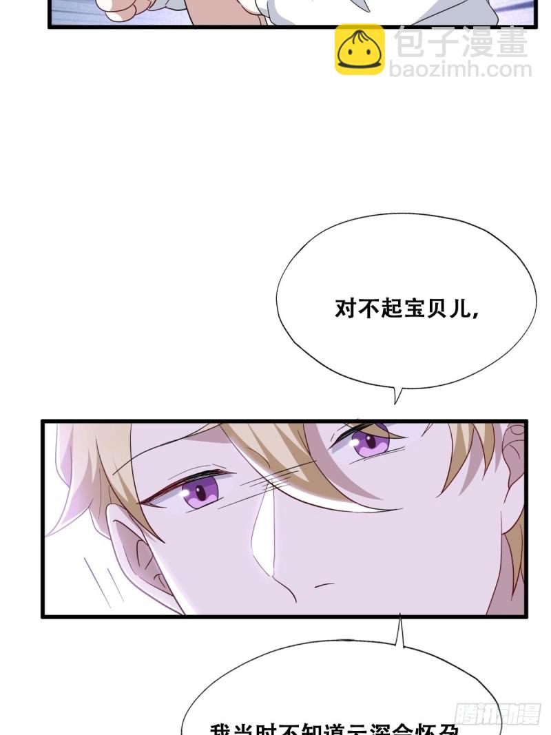 050 与孩子相认(1/2)-第51话