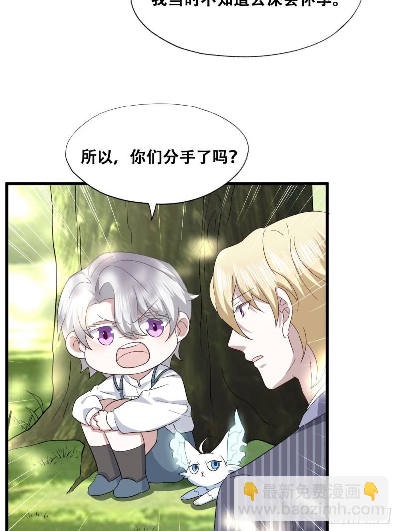 050 与孩子相认(1/2)-第51话