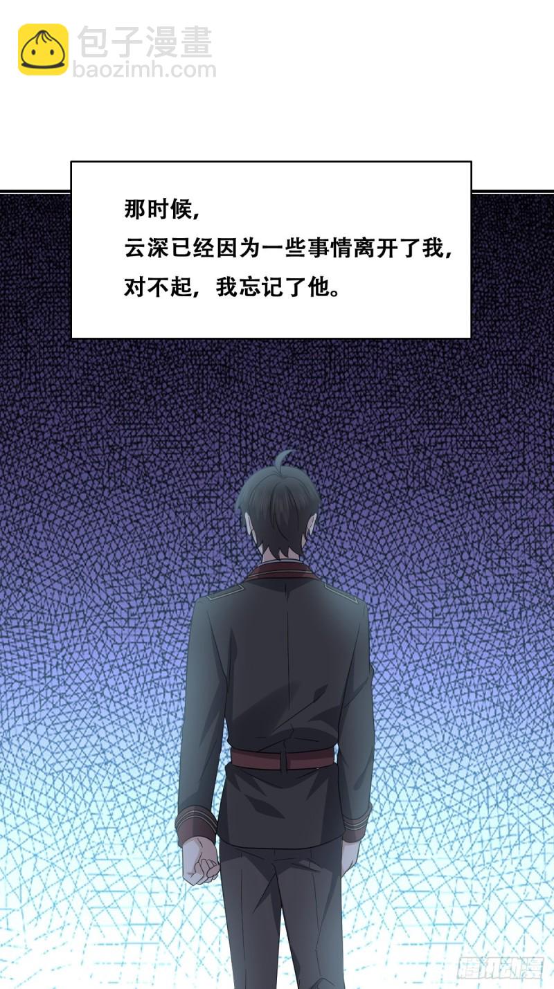 050 与孩子相认(1/2)-第51话