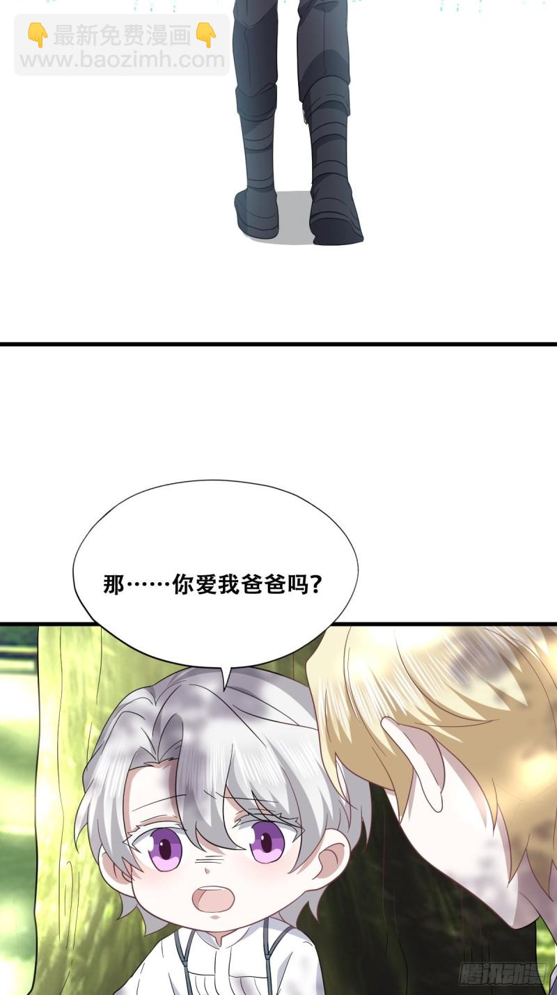 050 与孩子相认(1/2)-第51话