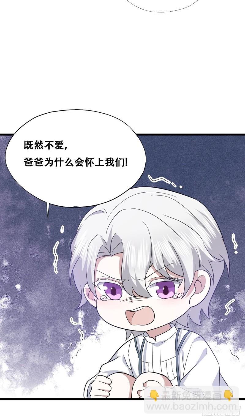 050 与孩子相认(1/2)-第51话