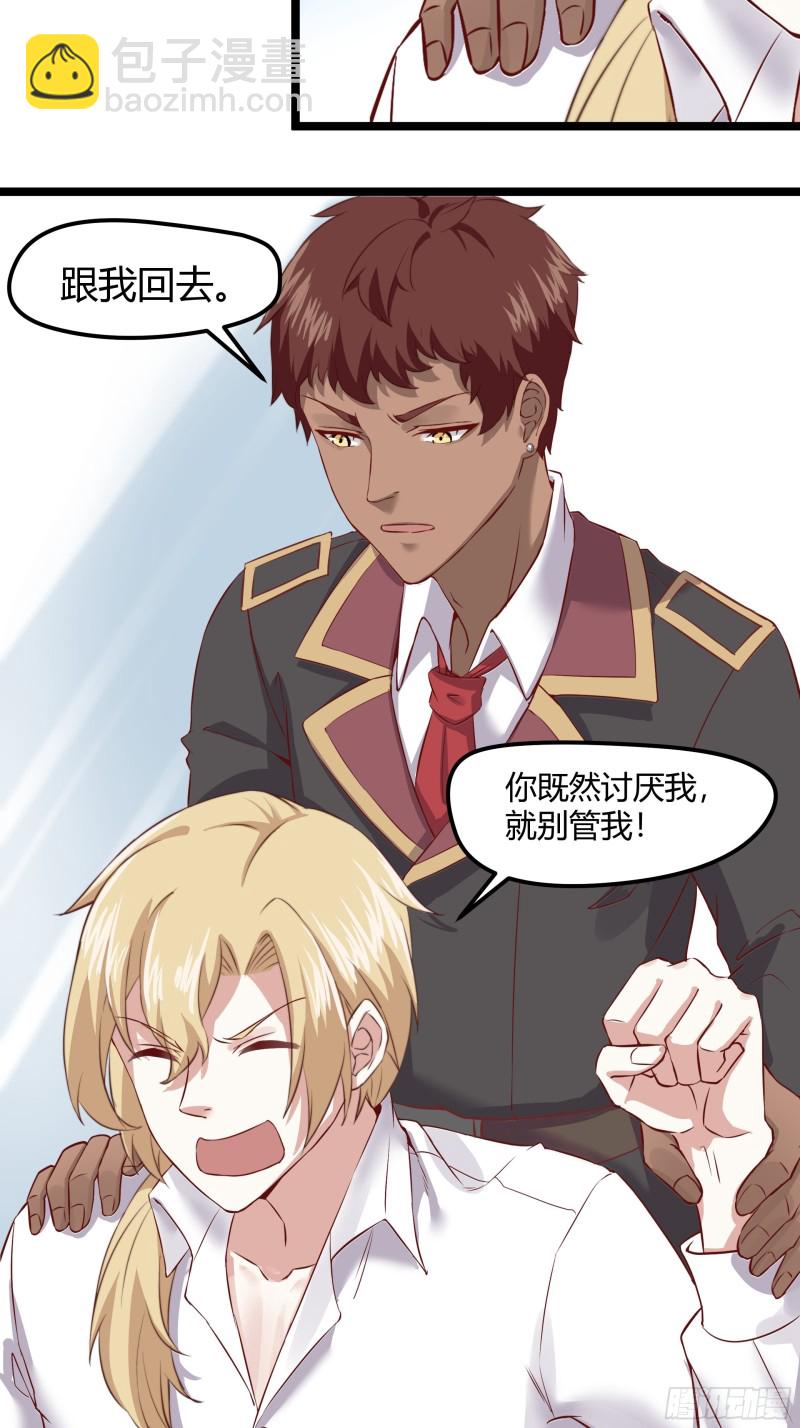 050 与孩子相认(1/2)-第51话