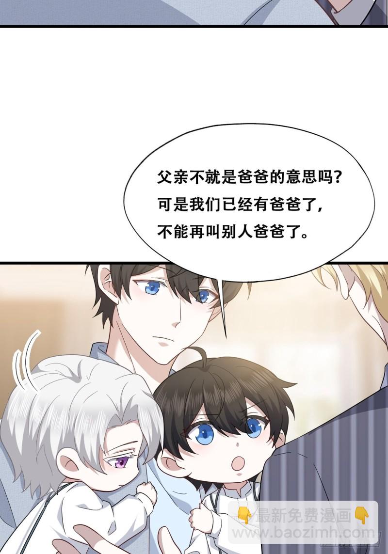 050 与孩子相认(1/2)-第51话