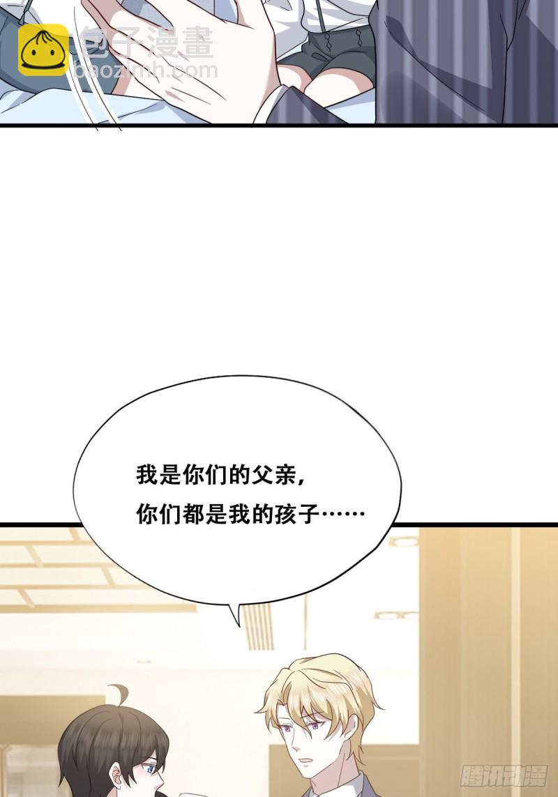 050 与孩子相认(1/2)-第51话