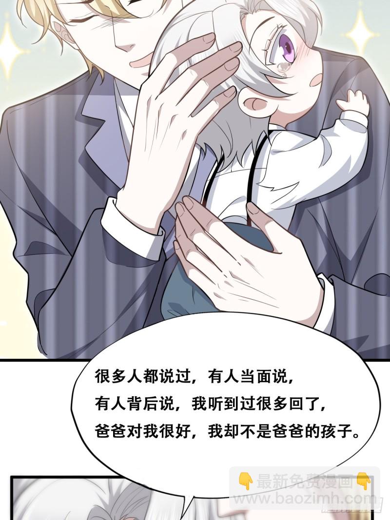 052 获得迦兰的喜爱(1/2)-第53话