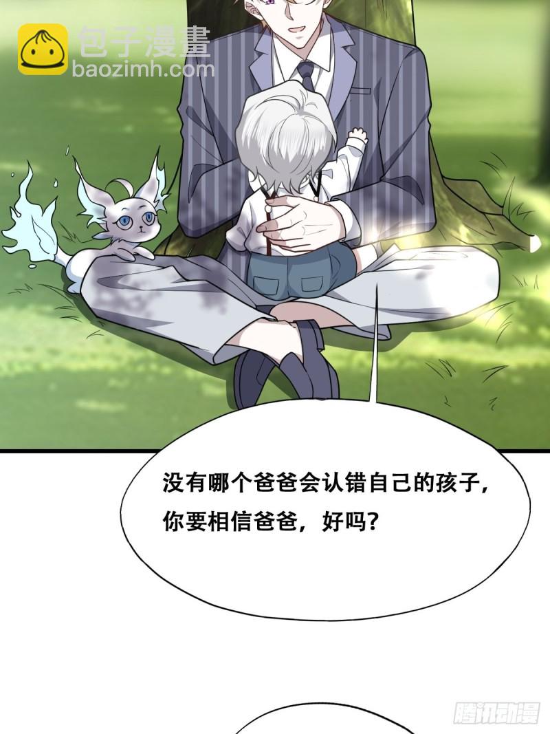 052 获得迦兰的喜爱(1/2)-第53话