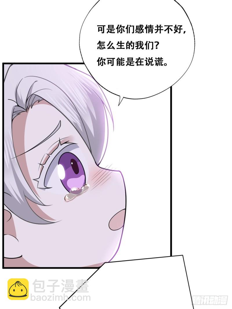 052 获得迦兰的喜爱(1/2)-第53话