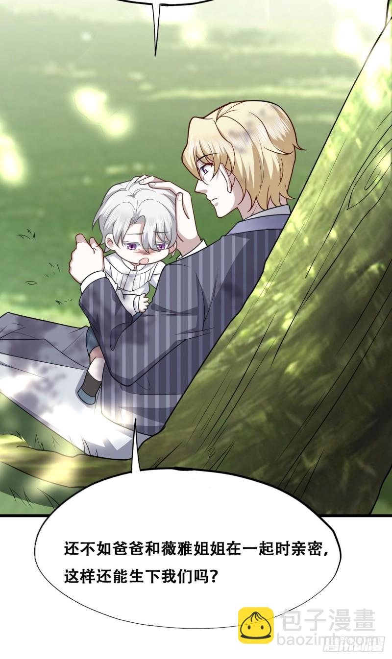 052 获得迦兰的喜爱(1/2)-第53话