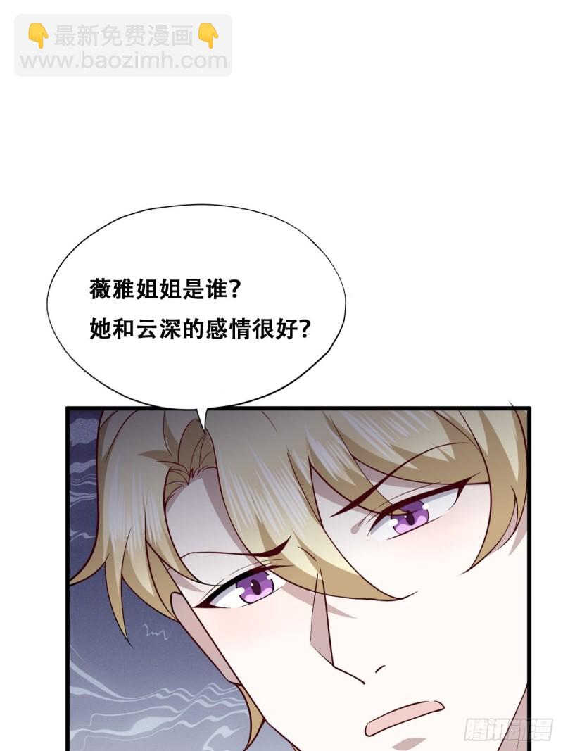 052 获得迦兰的喜爱(1/2)-第53话