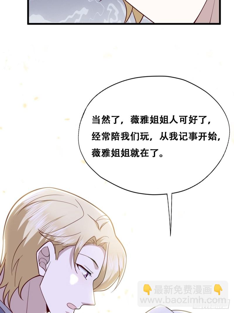 052 获得迦兰的喜爱(1/2)-第53话