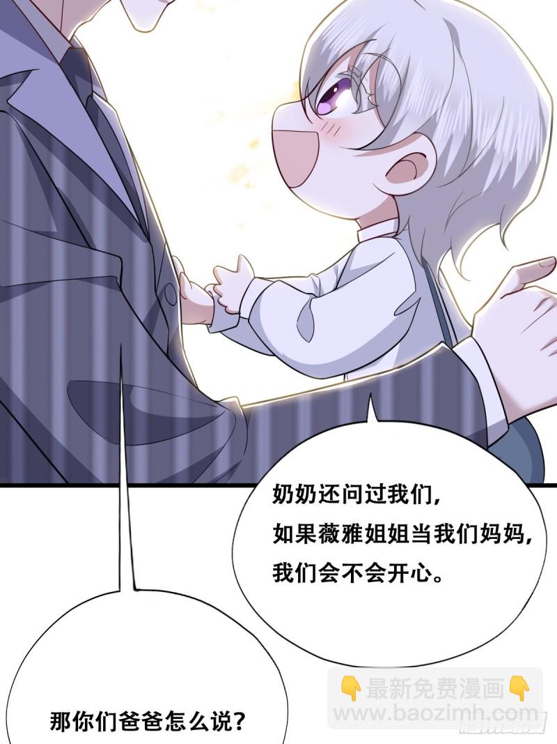 052 获得迦兰的喜爱(1/2)-第53话